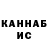 Canna-Cookies конопля LivingFiction