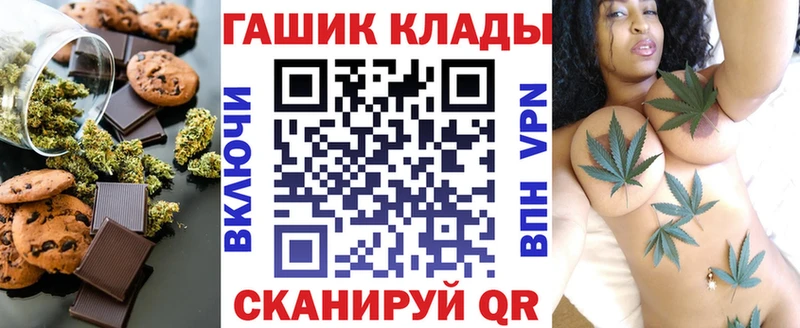 дарнет шоп  Абдулино  Еда ТГК марихуана 