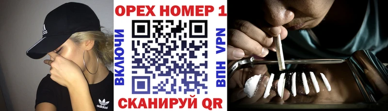 Кокаин Fish Scale Абдулино