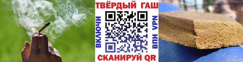 наркота  Абдулино  Гашиш убойный 