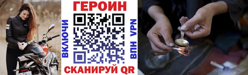 ГЕРОИН афганец  продажа наркотиков  Абдулино 