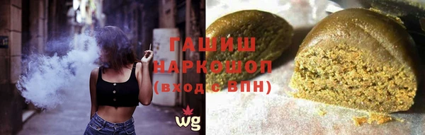 трава Алексеевка