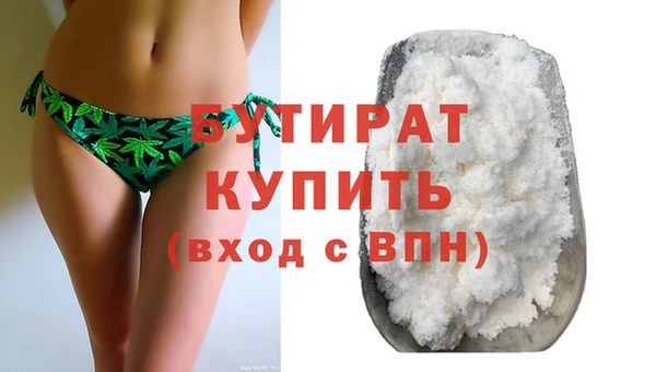 ALPHA-PVP Абинск