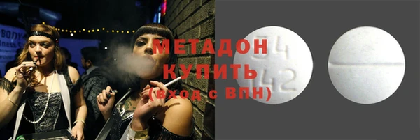 трава Алексеевка