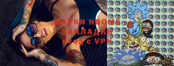 ALPHA-PVP Абинск