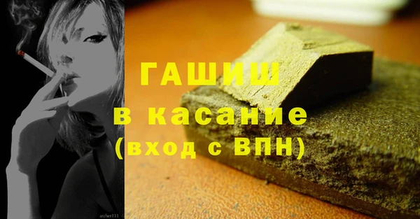 трава Алексеевка