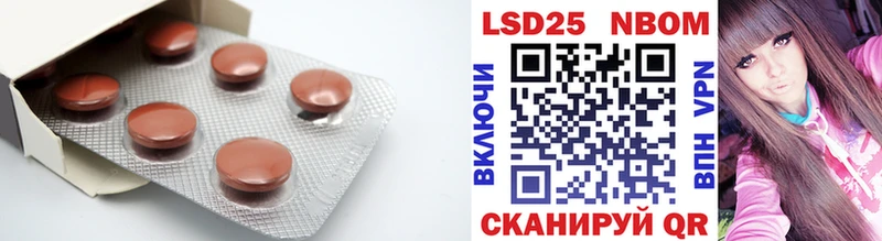 LSD-25 экстази кислота  Абдулино 