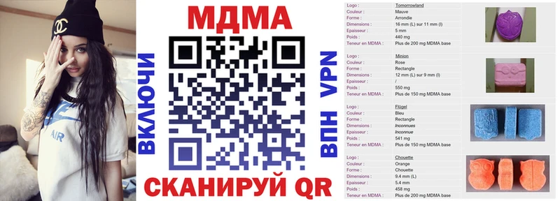 MDMA VHQ  наркота  Абдулино 