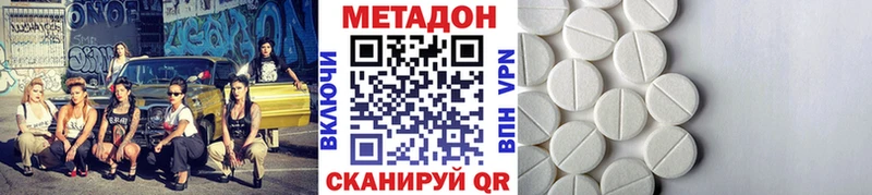 мориарти клад  как найти наркотики  Абдулино  МЕТАДОН VHQ  KRAKEN онион 