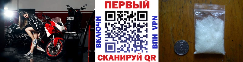Первитин кристалл  купить  цена  гидра ONION  Абдулино 