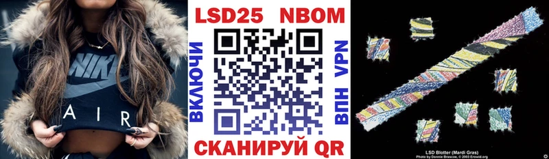 Марки 25I-NBOMe 1,8мг  Абдулино 