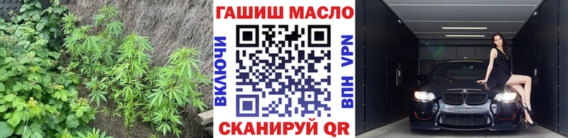 Дистиллят ТГК вейп  купить закладку  MEGA зеркало  мориарти состав  Абдулино 